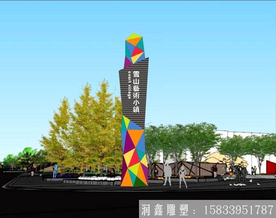 不銹鋼彩鋼精神堡壘雕塑 價(jià)格造型款式